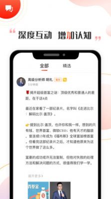 启牛证券账户app下载官方版图片1