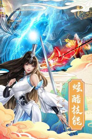 冒险之门仙境奇缘官方手游最新版图片1