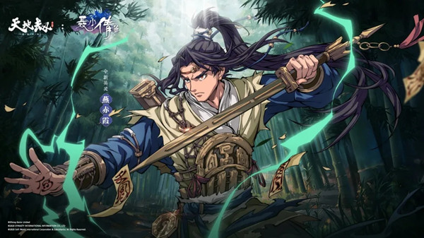 天地劫幽城再临燕赤霞五内怎么加点？燕赤霞最强五内加点方案推荐攻略[多图]