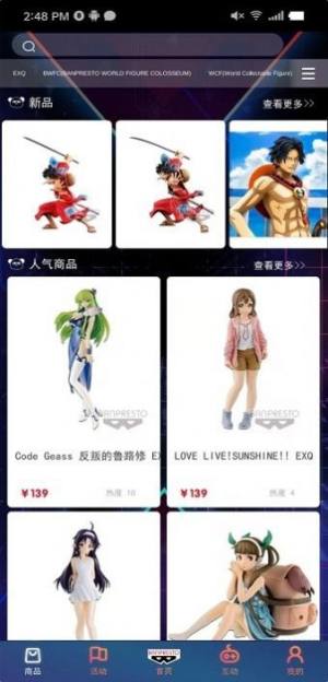 Banpresto app图2