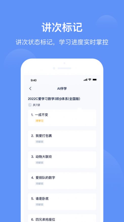 小括狐app安卓版图2