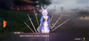 绝色妖姬手游领红包最新版图片1