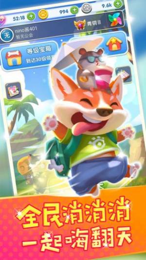 点点消钱多多游戏领红包福利版图片1