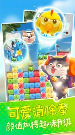 点点消钱多多游戏领红包福利版图片2