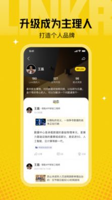 翎氪app图2