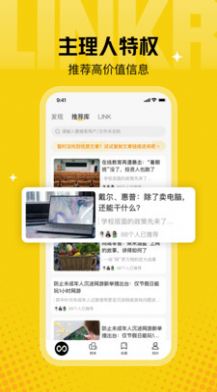 翎氪资讯社区app手机版下载图片1