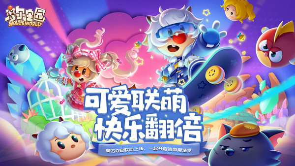 摩尔庄园鳐鱼在哪里钓？鳐鱼钓鱼刷新位置图示[多图]