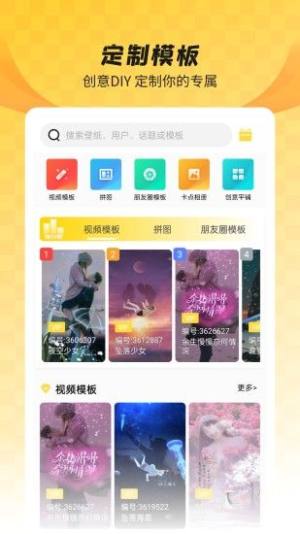 全局透明壁纸下载安装app最新版图片1