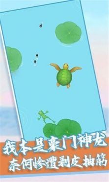 召唤飞龙游戏图3