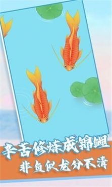 召唤飞龙游戏图1