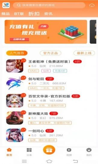 青鸟飞娱游戏盒软件app下周