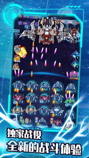 最后的战机最新手机版图片1