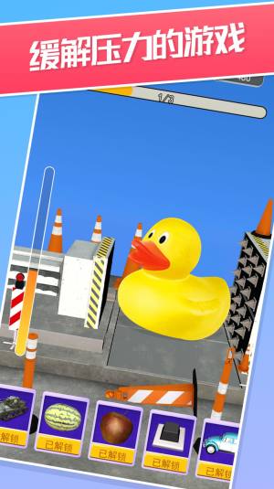 解压玩具切割最新手机版图片1