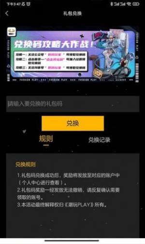 数码玩加商城app官方版下载图片2
