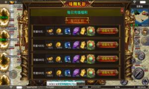 盛龙无限刀手游官方版图片1