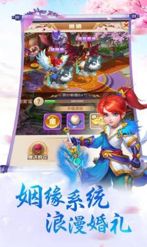 三刀符石西游手游最新官方版图片1