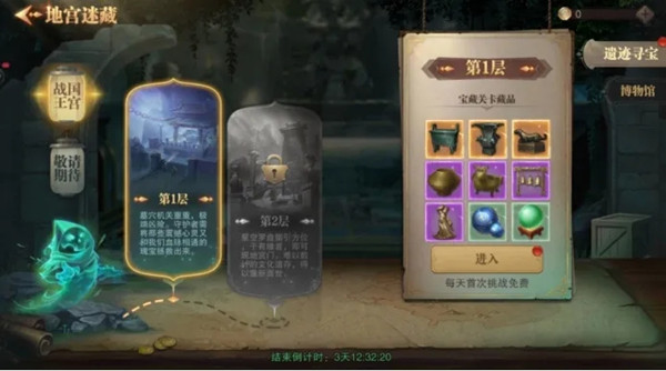 荣耀大天使战国王宫怎么过？战国王宫通关路线图攻略[多图]