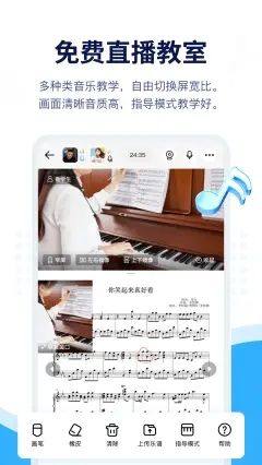 音乐宝艺考学习app手机下载最新版图片1