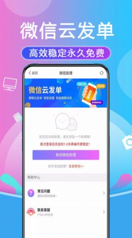 购物惠app手机下载最新版图片2