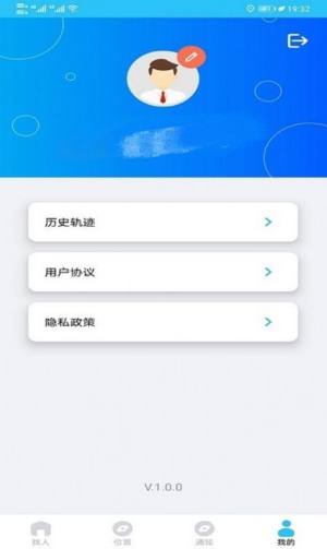 寻位查岗地图导航app官方版下载图片1