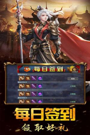 三国列传乱世争霸手游官方版图片2