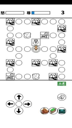 善恶抉择游戏安卓版图片1