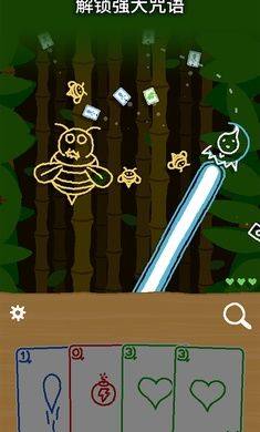 海克迪克游戏官方最新版(Heck Deck)图片1