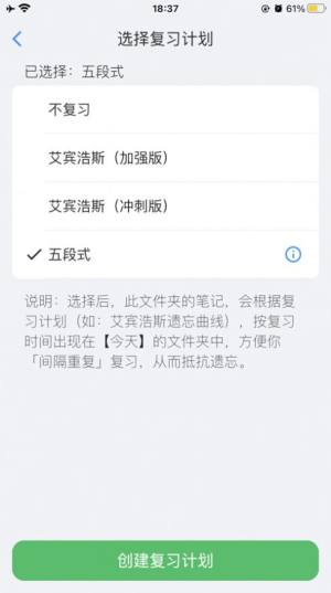 海狮笔记app图3