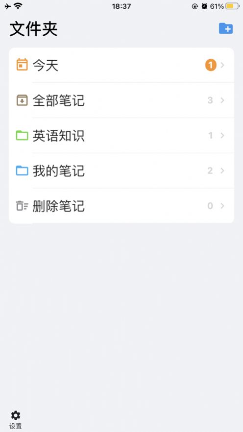 海狮笔记学习app官方版下载图片2