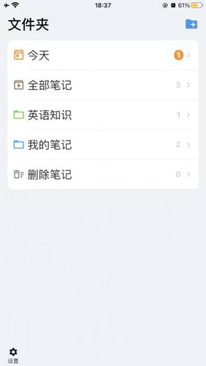 海狮笔记学习app官方版下载图片2