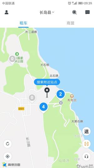 悠然出行共享汽车app图2