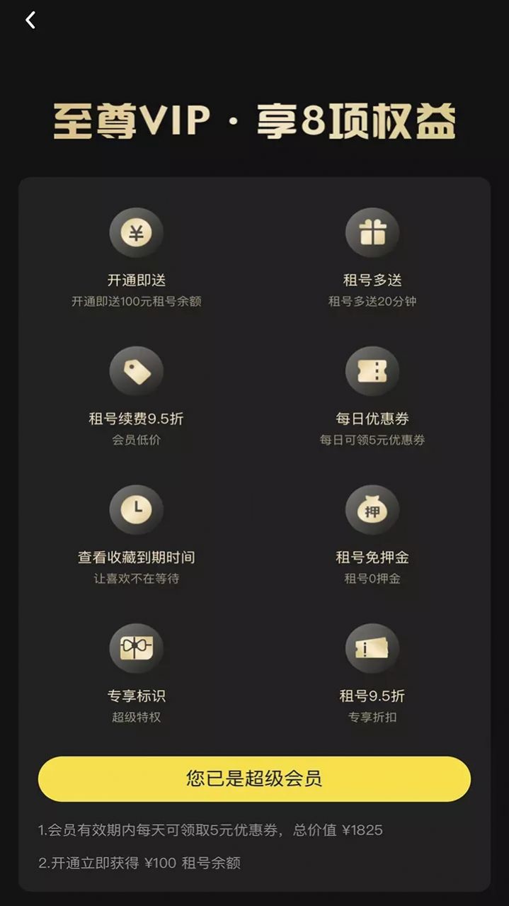 鱼右租号游戏平台app官方下载最新版图片1