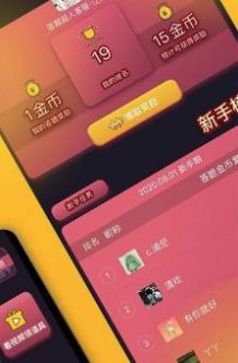 答题超人最新红包版图2