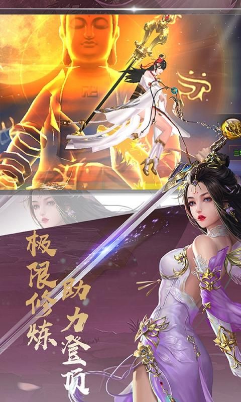 苍雪龙吟官方版图2