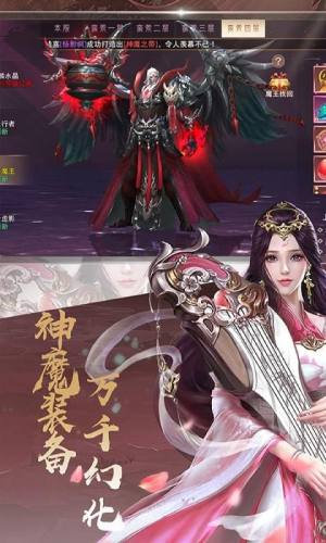 苍雪龙吟手游官方安卓版图片1