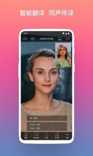 涂图宝学习平台app下载图片1