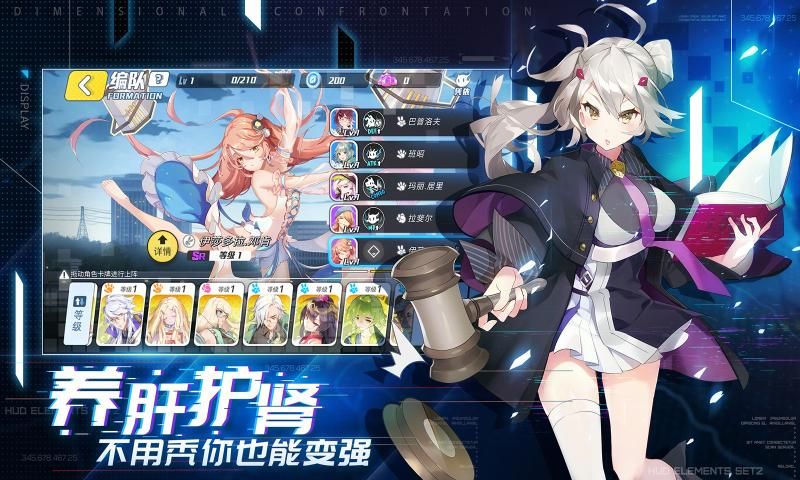 次元森林手游图1