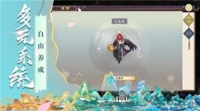 逆天战帝官方版图1