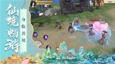 逆天战帝官方版图2