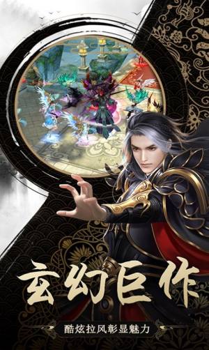 泣血龙藏手游官方安卓版图片1