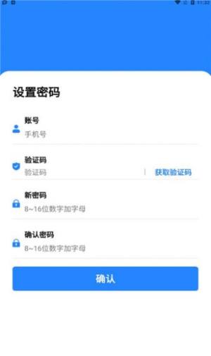 全民数据app下载最新版图2