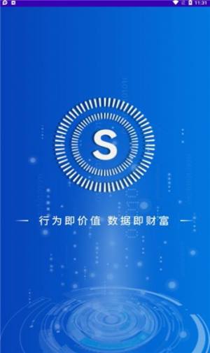 全民数据app下载最新版图3