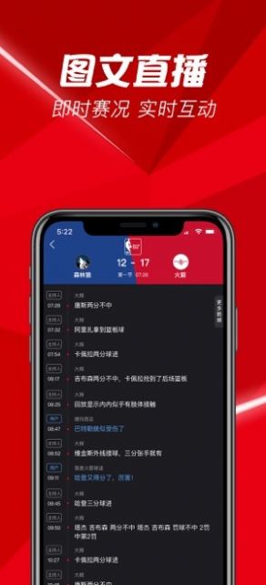 天津云课堂app学生平台下载图片1