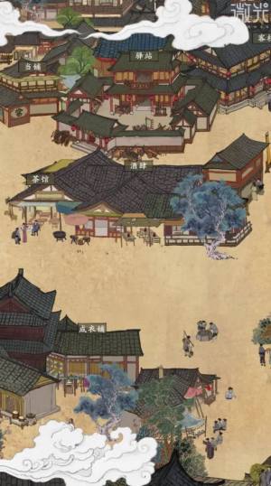 苹果模拟大财主体验首富人生手机2022最新版图片1