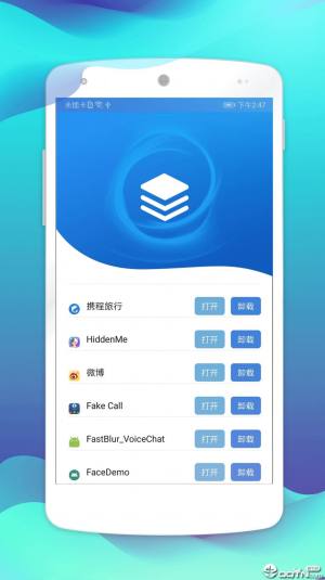 快快清理极速版app手机下载安装图片1