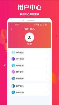 天堂电影最新版图1