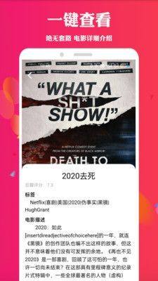 天堂电影安卓最新版下载(影视大全)图片1