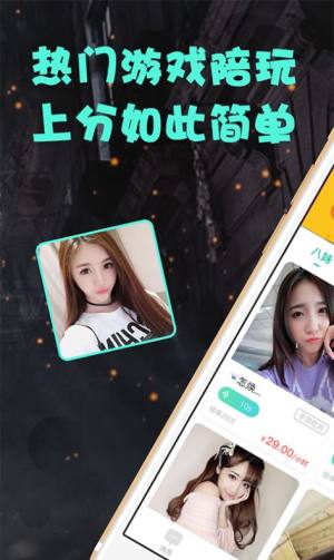 小八电竞平台app手机下载最新版图片1