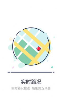 熊猫高速app官方版图1