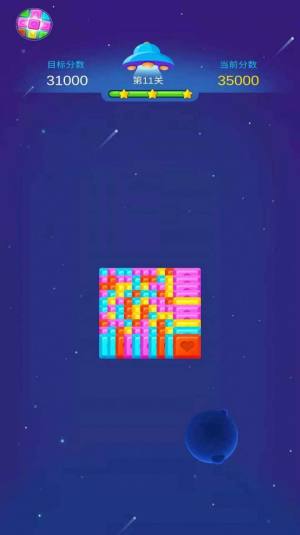 爷爷爱消消游戏领红包最新版图片2